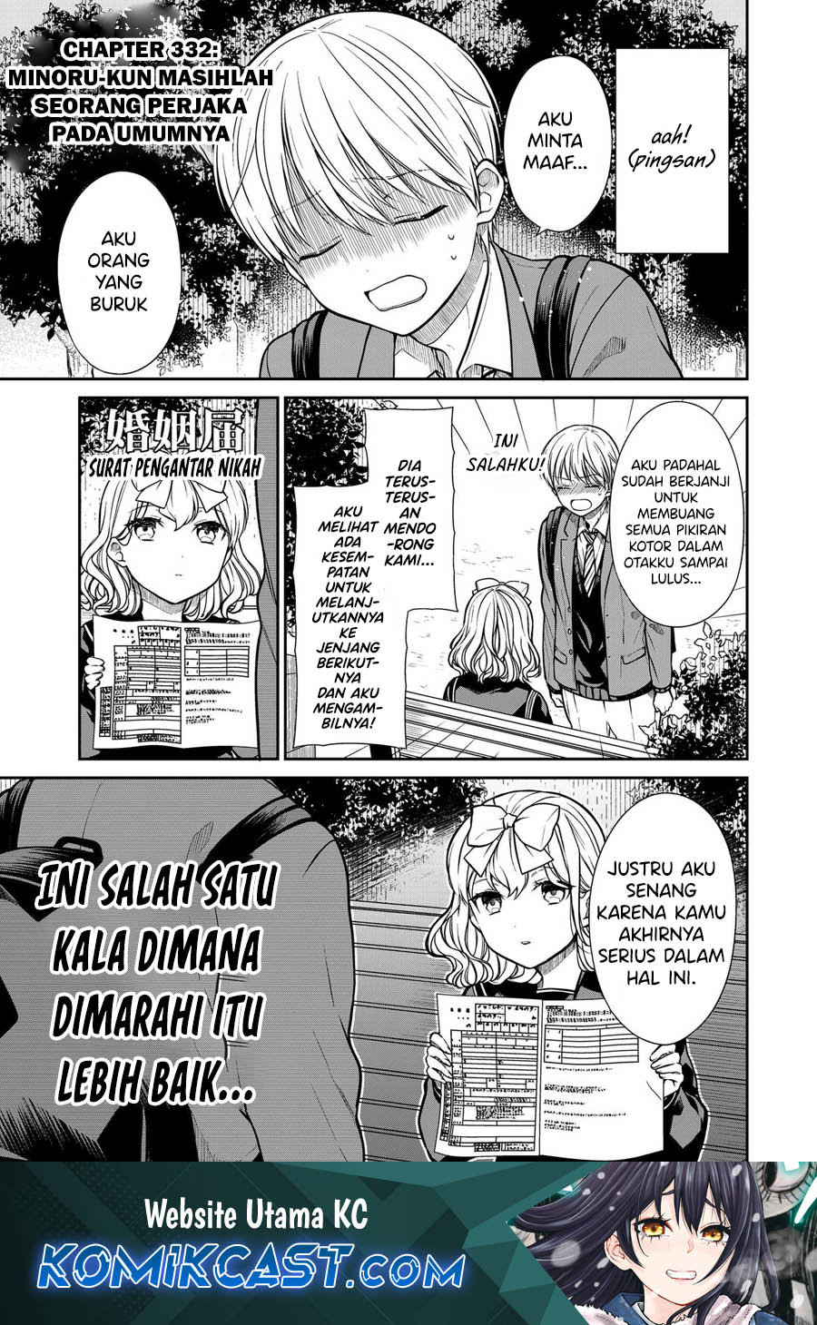 Danshi Koukousei wo Yashinaitai Onee-san no Hanashi Chapter 332 Gambar 2